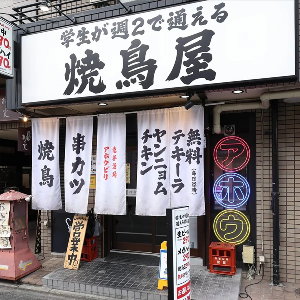 kitanohakubaicho_shop_01