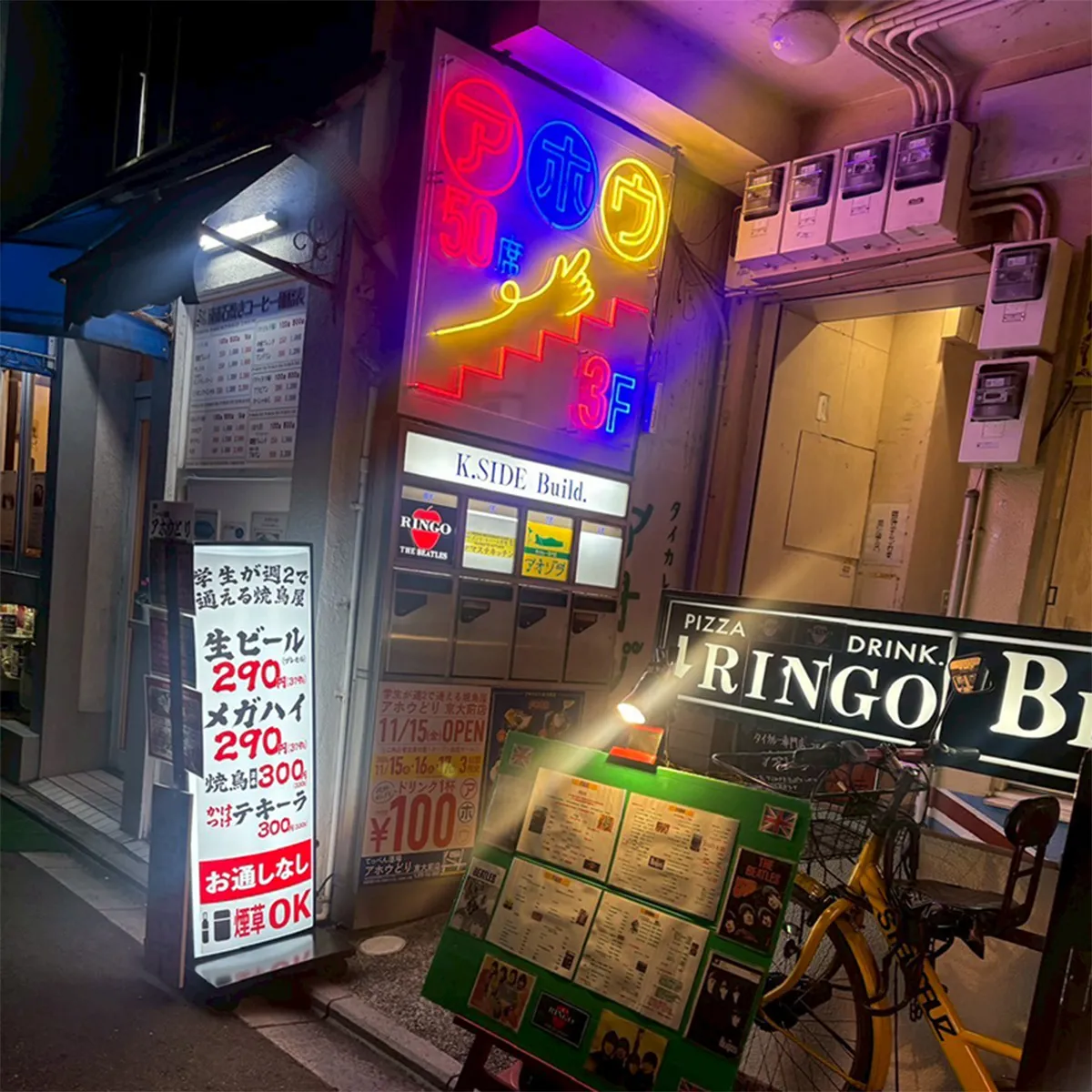 kyodaimae_shop_02