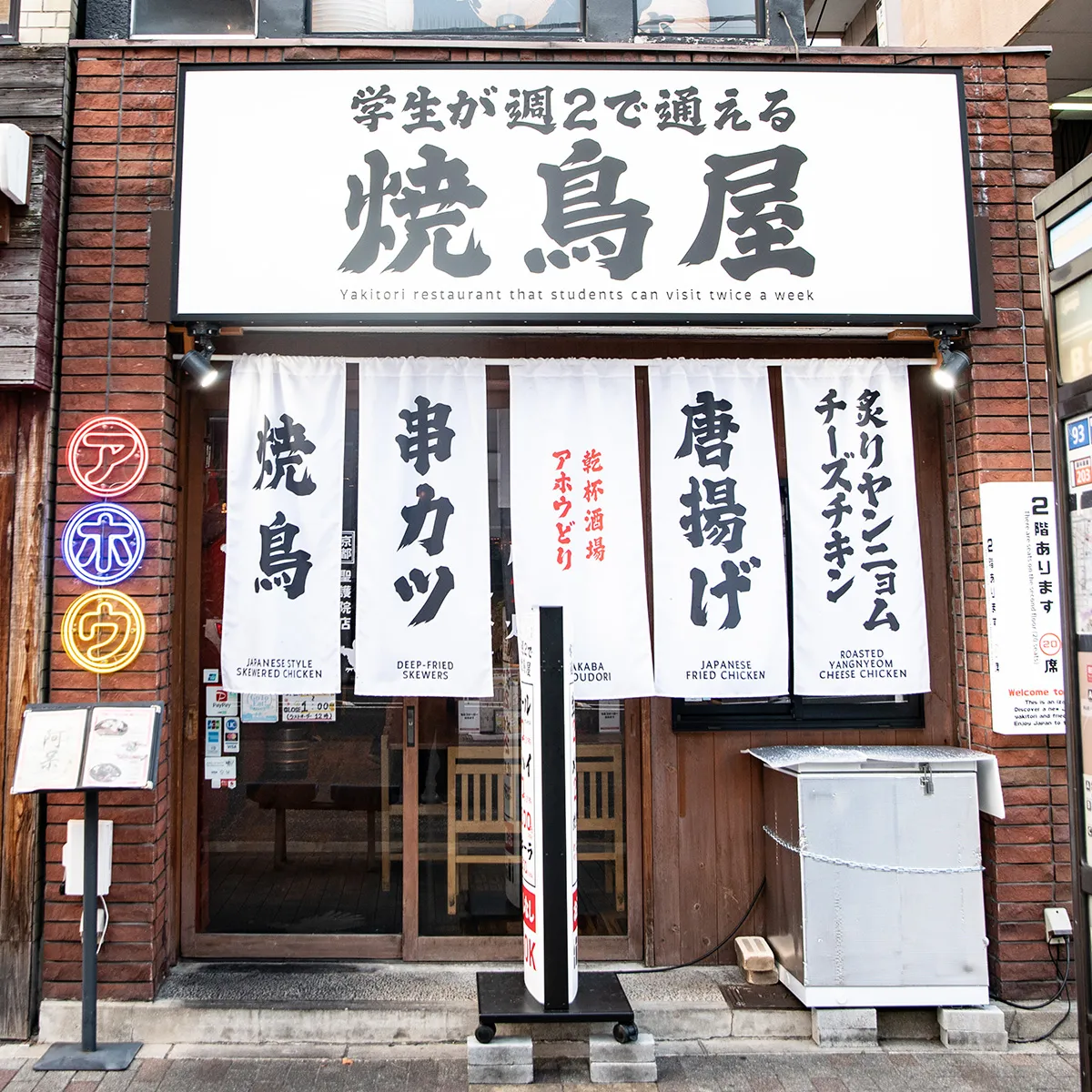 shogoin_shop_03