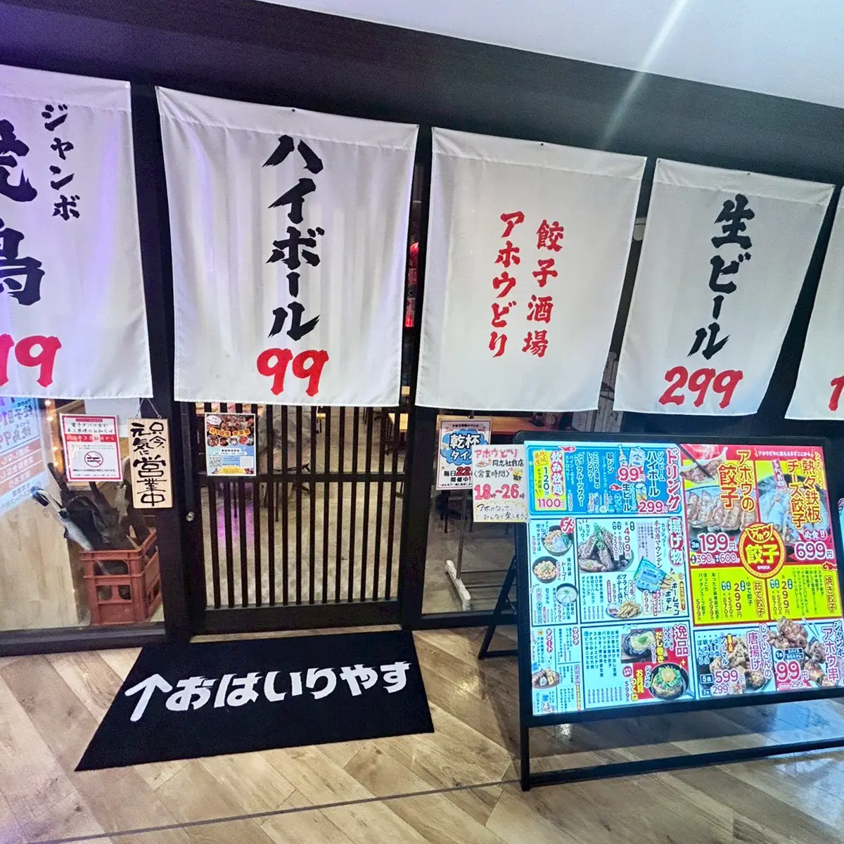 Doshishamae01