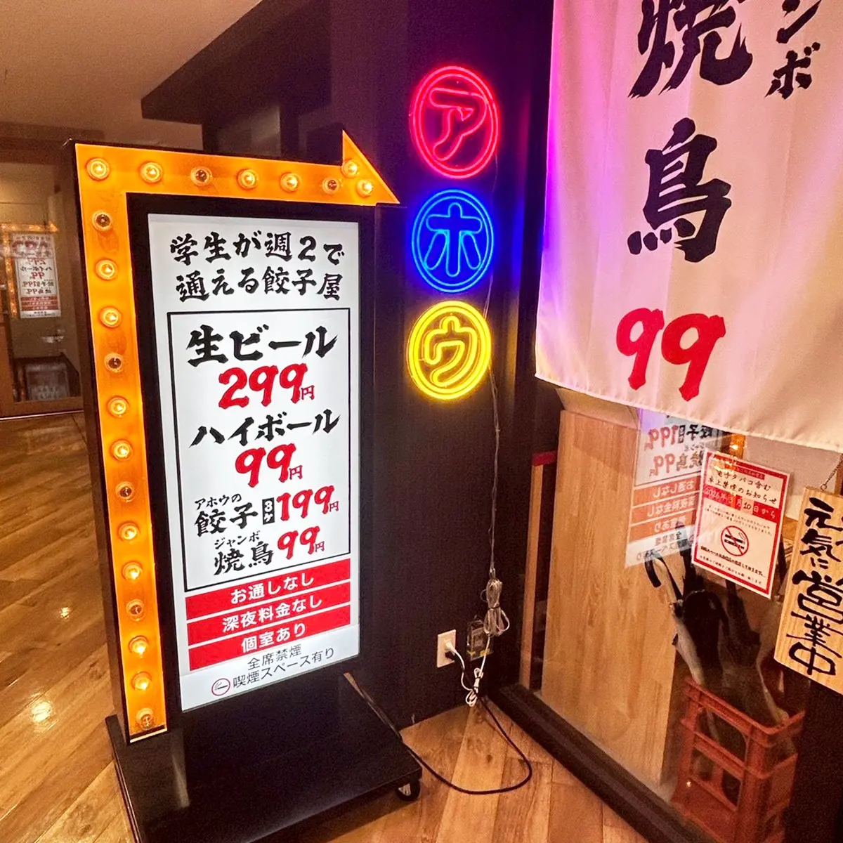 Doshishamae02